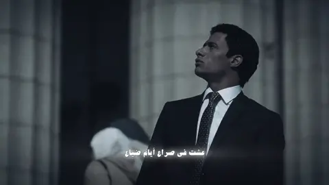رقم وجنبه ست أصفار 💸 مسلم 🦬-ناصر الدسوقي #_omar_hgagy_ 