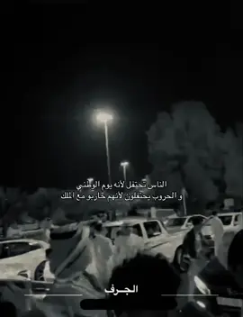 حييييييييي  ي الحروب #حرب_اهل_الثلاث_معجزات #حروب 
