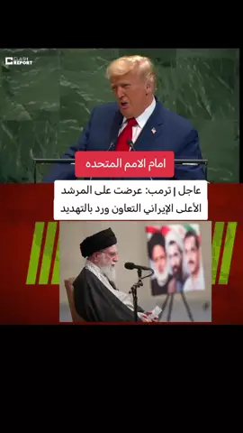 #روسيا_اوكرانيا #اوربا_المانيا_النمسا_هولند #شعب_الصيني_ماله_حل😂😂 #امريكا_نيويورك_الولايات_المتحده #عاجل 