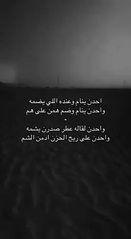 #explore #viral #fyp #tiktok ادمن الشم