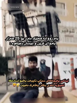 #liwadaban #slimani_سليماني 