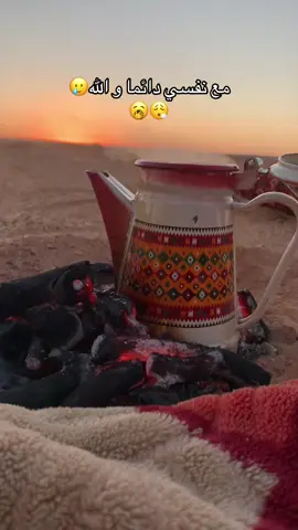 ‏رايق من يجي معي 