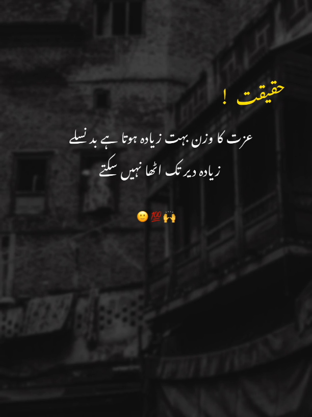 𝑻𝒓𝒖𝒆 𝑳𝒊𝒏𝒆𝒔 ✨ ‎#truelines#dontundereviewmyvideo #poetrylovers #pleasetiktokviralmyvideo #alfazefarhan ‎
