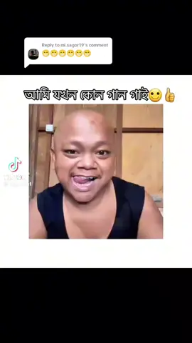 Replying to @mi.sagor19 