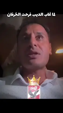 الاهلي يمرض ولا يموت 🦅💪 #creatorsearchinsights #الاهلي_فوق_الجميع🦅 #الاهلي #امام_عاشور #الاهلي 