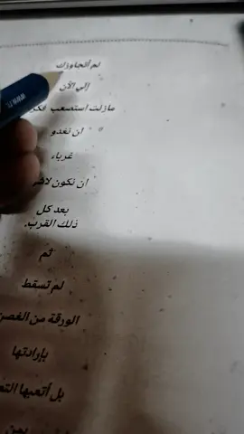 لم أتجاوزك الي الان #fyp #foryoupage #fyppppppppppppppppppppppp #edit #explor 