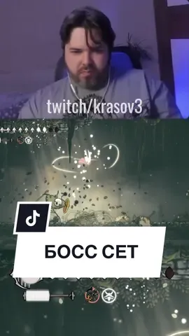 Зачем чел сверху? #silksong #hollowknight #игры #game #хорнет  @krasov3 