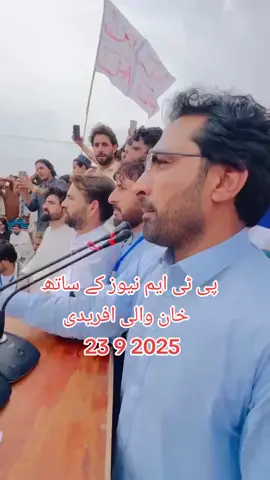 #پشتون_تاجیک_هزاره_ازبک_زنده_باد🇦🇫 #پشتون_تاجیک_هزاره_ازبک_زنده_باد🇦🇫 