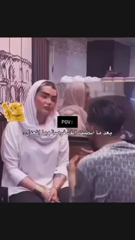 #مالي_خلق_احط_هاشتاقات #لايك__explore___ #fyp #لايكات #الشعب_الصيني_ماله_حل😂😂 