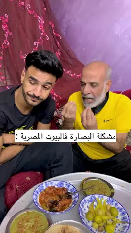 معاناة كل يوم😂😂🙂