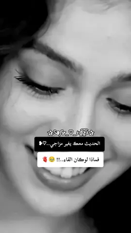#Safir_dz  #viral_video #tik_tok #follower #إكسبــExploreـــلور 