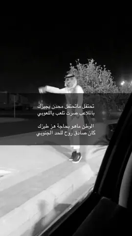#اليوم_الوطني #احتفال #95 #السعوديه 