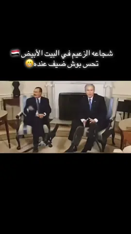 #اكسبلورexplore❥🕊 #اليمن🇾🇪 #الزعيم_عفاش_الحميري #مصطفى_المومري #علي_عبدالله_صالح 