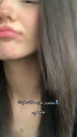 @aemia.music نازههه
