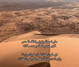 ❤️#خواطر #fyp #explore #foryou #شعر 