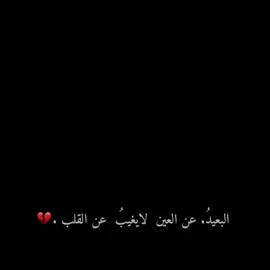 عباراتكم#عباراتكم #اكسبلور #متابعة #fyp #viral 