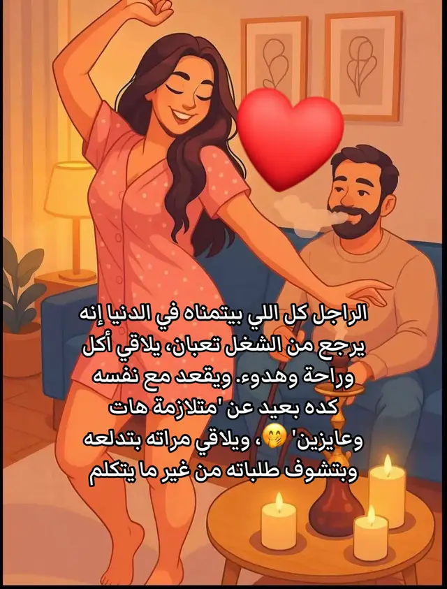 ربي يسعد اقاتكم جميعاً 🙂