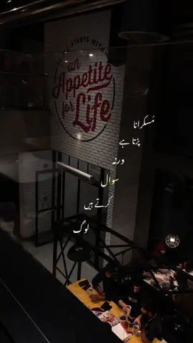 سوال کرتے ہیں لوگ❤️‍🩹                                                  #fyp #viral #growmyaccount 