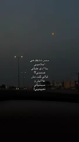 # #fyp #❤️❤️❤️ #viral #عمرو_دياب 