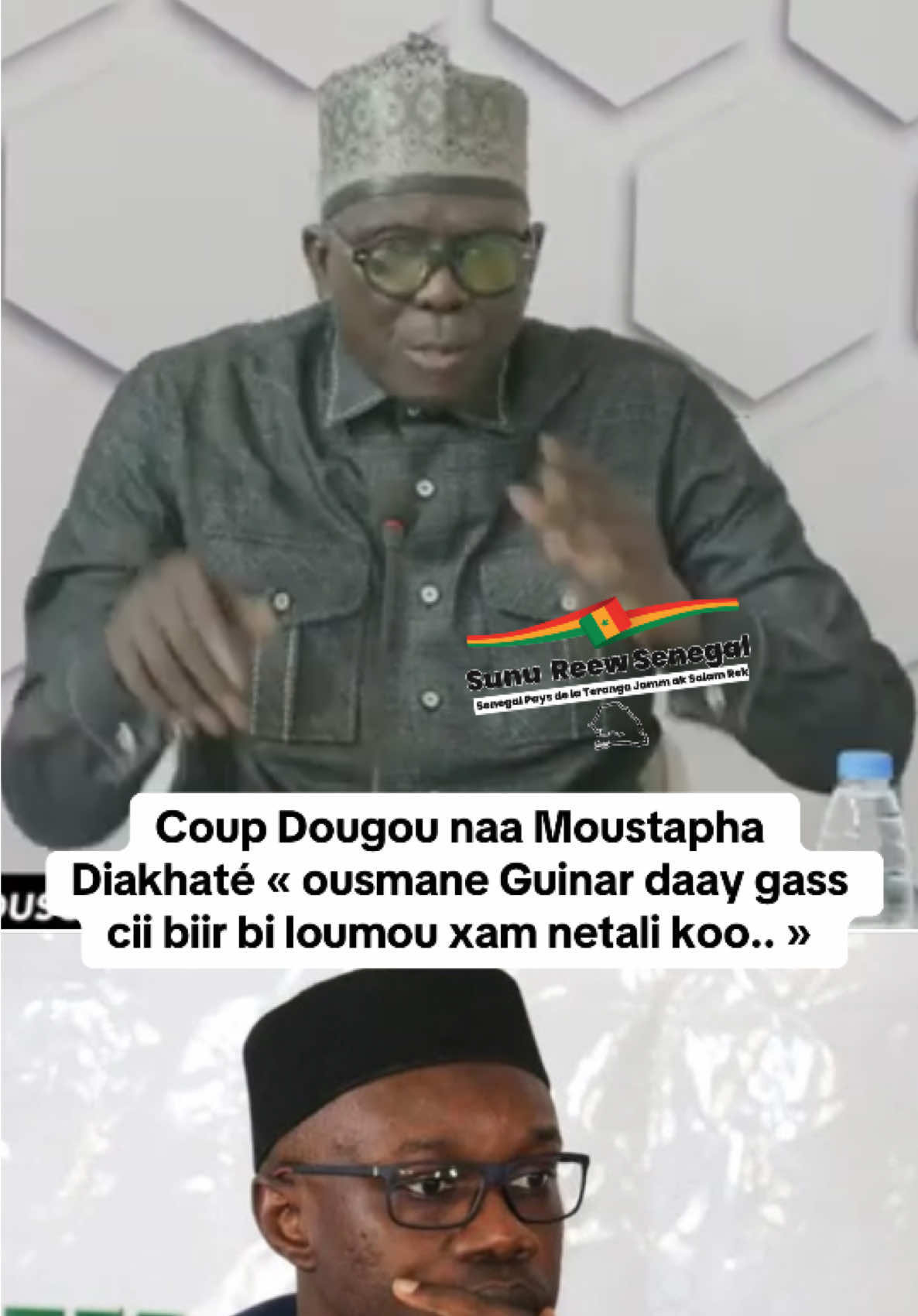 #centif #moustaphadiakhaté #ousmanesonko #justice #senegal 