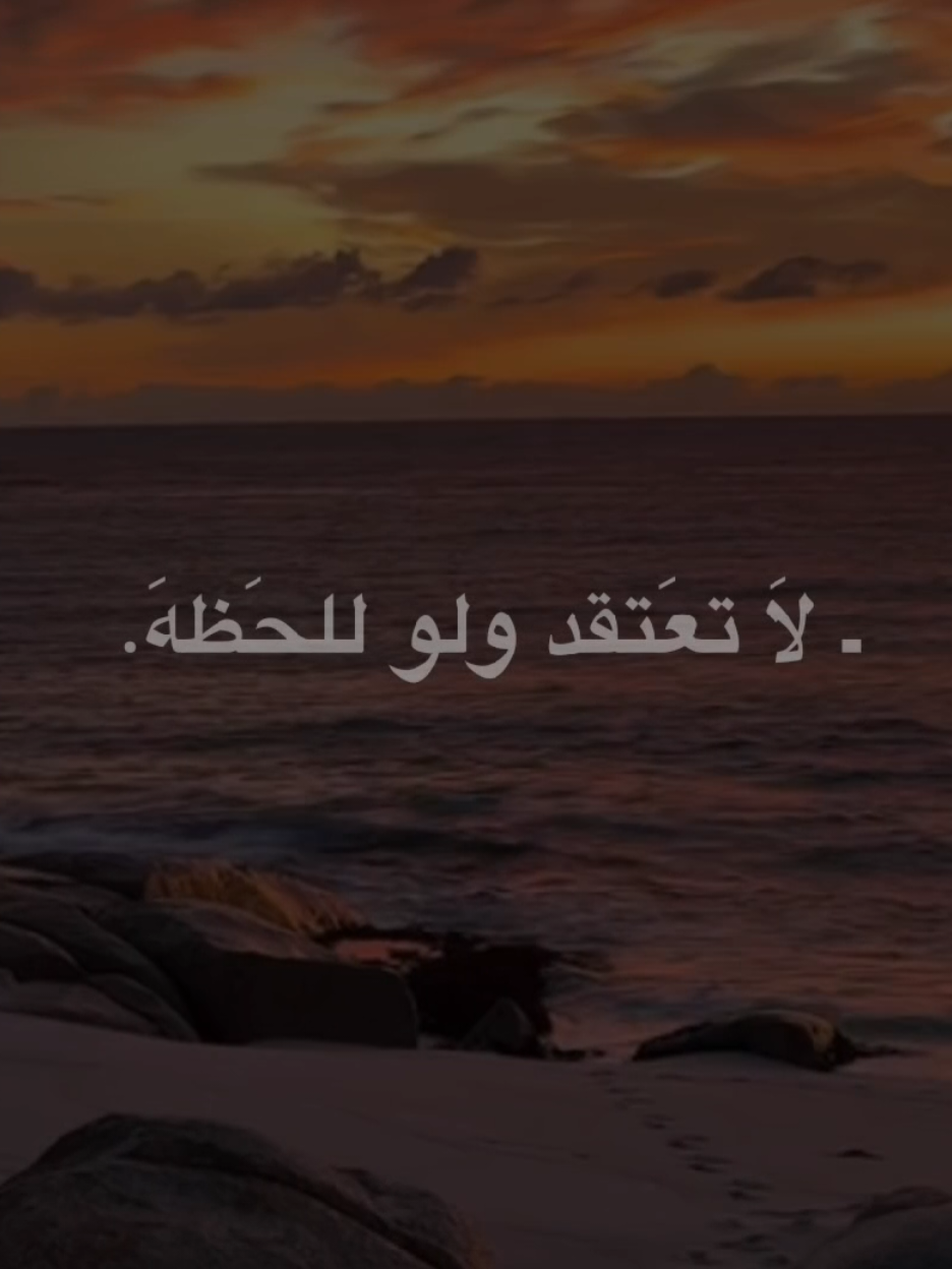أنا لنا فيَك امَل كبيراً #الشيخ_علي_المياحي  #اكسبلورexplore 