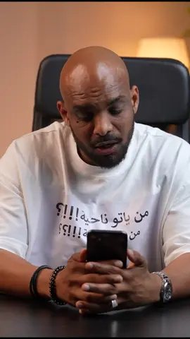 لغااااات جد 😂