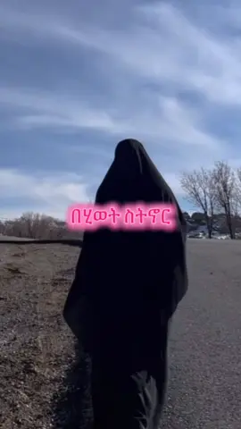 #ferdosmuhammed #islamic_video #alhamdulillahforeverything #mypageforyou🌹 #viral_video_tiktok 