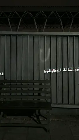 ماموقف امتنا امام الله فلاق النوى؟  #صلوات_الله_عليك_يا_حبيبي_يا_رسول_الله #قناف_المقبلي #fypシ゚viral🖤tiktok #z7_c2 #fypシ゚ 
