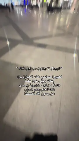 ❤️#ابرار #اكسبلور #foryou #fypシ゚ #fypシ゚viral 