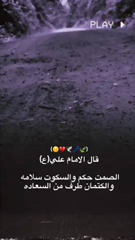 😕💔 #استوريات_انستا_واتساب #المصمم_حسوني🔥✈️ 