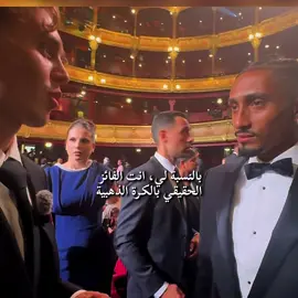 #بالون_دور #رافينيا #برشلونة 