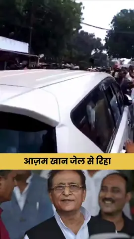 #azamkhan #foryou #sapa #Andhbhakt #bjpmuktbharat 