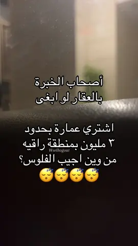 #wselhogut #فكاهة #اكسبلور #