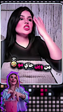 #noormadrid #العراق🇮🇶 #باندا #شباحو #نارو @Noora @سجاد قاسم 
