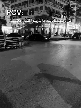 #fyp #طرق_مصر_بقت_عالمية🇪🇬 #m5 