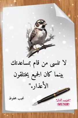 •غريب الدار•😴
