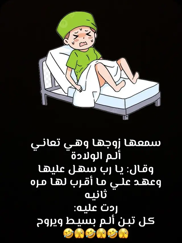 #المملكة_العربية_السعودية #اليوم #اكسبلور_exblor #هاشتاق #ألم 