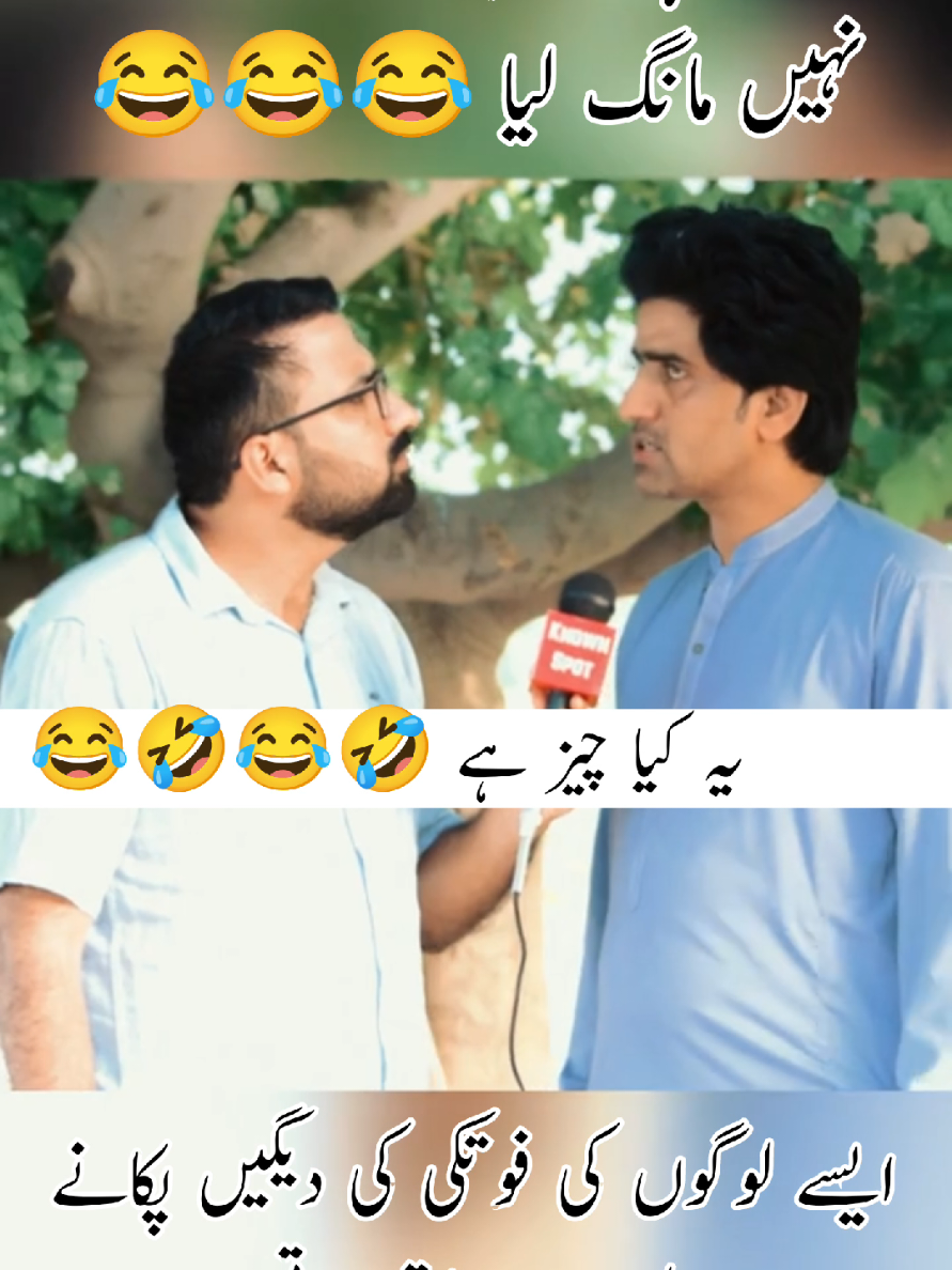 market mein naee machine agaiii 🤣🤣🤣🤣 #foryou #funny #funnyvideos #funnyreels #hasanhashmi 