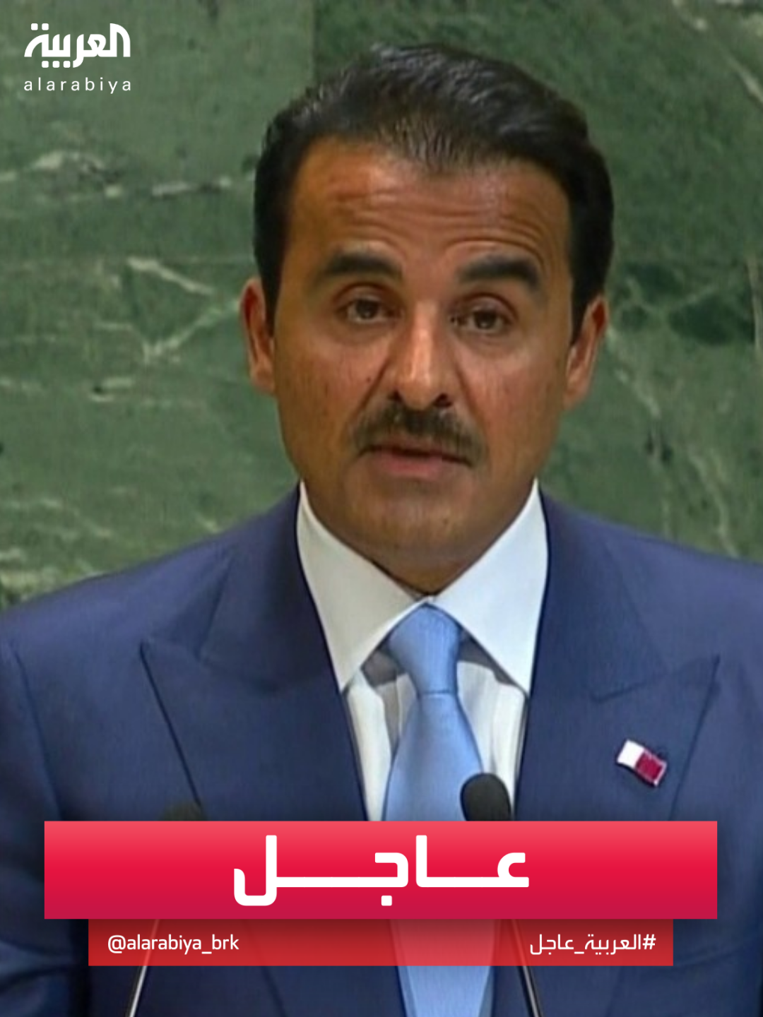 أمير #قطر: وفود #إسرائيل تزور الدوحة ثم تخطط لقصفها #قناة_العربية
