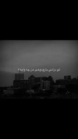 8:28..🖤#tiktok #samqjoo🤎 #viral #fyp #nafasm❣️♾ 