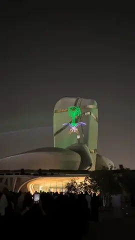 إثراء – مركز الملك عبدالعزيز الثقافي العالمي 🇸🇦 احتفال باليوم الوطني السعودي 95 📍 #الظهران #إثراء #اليوم_الوطني_95 #المملكة_العربية_السعودية #fyp  