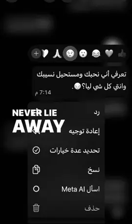 😂😂🤣. #couldbeus #explore #foryou #libya🇱🇾 