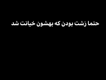 واقعا چجوری به این فرشته ها خیانت کردن😔 #foryou #فوریو_برو #فوریو_پاشم_بیام_جرت_بدم #فوریو_نظری_به_حال_ما_کن 