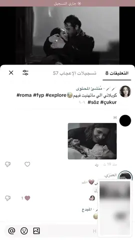 #söz #العهد #فتحي_ايلام #fyp #foryou @turc312 فكرة💕