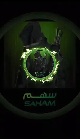 عودة سهم للبرنامج 👑وصوله لفل 47 👑🔥#سهم🏹 #تصميمي #7njma #edit #tiktok @̨⚓️🔚🅂🄰🄷🄼̨🟢̨̨. سهم 