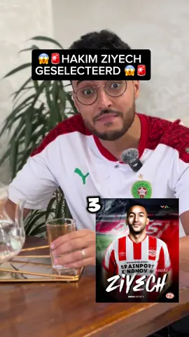 🚨😱HAKIM ZIYECH😱🚨 #ziyech #psv #marokko #marocaine🇲🇦 #morocco 