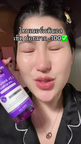 #หน้าเด็ก #โปรแรงแบบตะโกน #ของดีบอกต่อ #รีวิวบิวตี้  @ชอบรีวิว🧺🌷  @ชอบรีวิว🧺🌷 