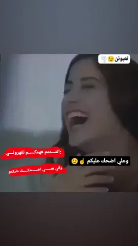 #مجرررررررد_______ذووووووووق💞💞 #عبارات_جميلة_وقويه😉🖤 #تصميم_فيديوهات🎶🎤🎬 