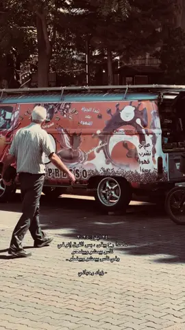 الانستا بالبايو . #fyp #fypシ゚ #فيروز #سوريا #explore 