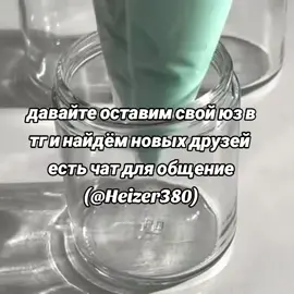 #рекомендации #чат